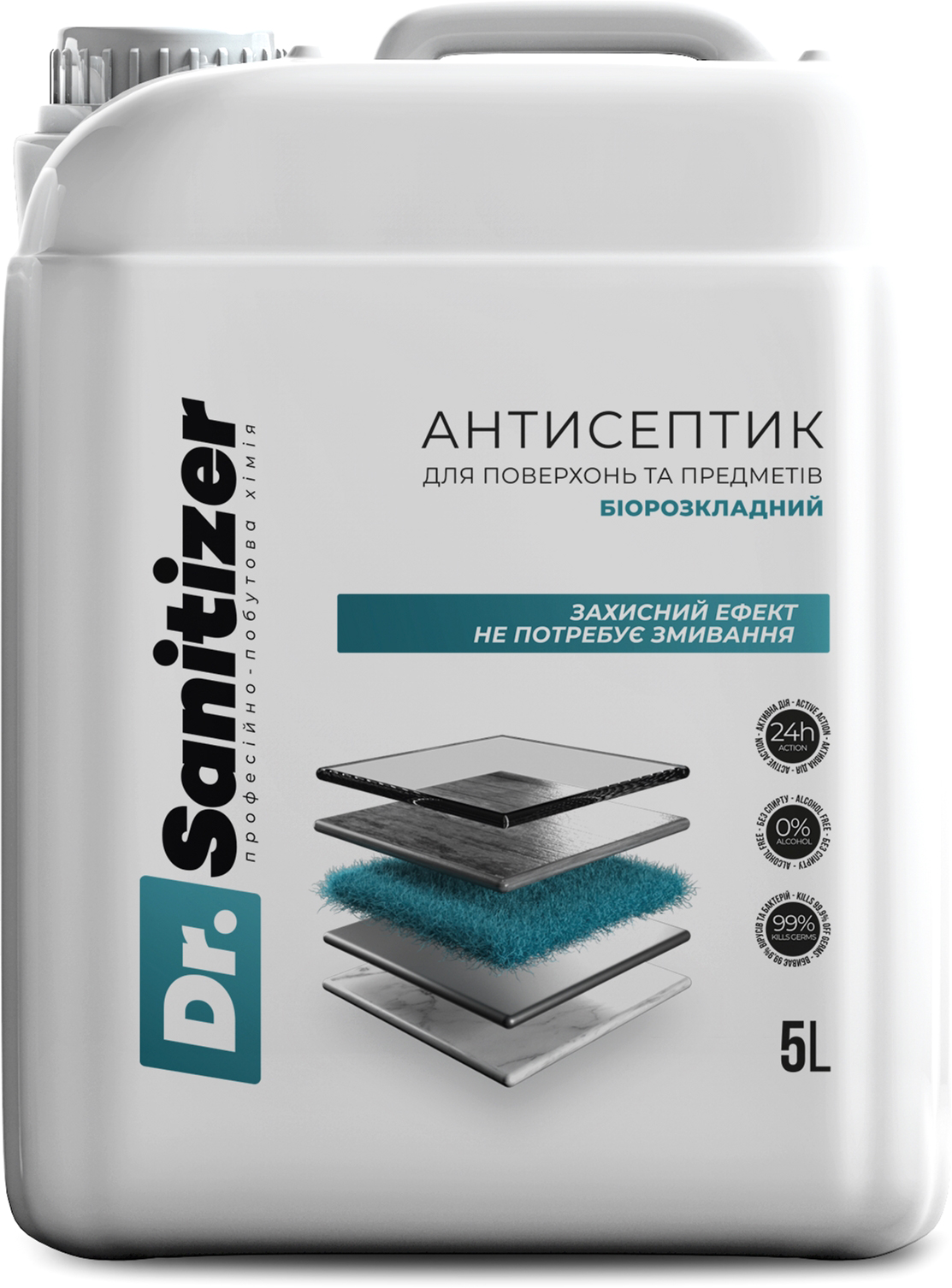 

Антисептик Dr. Sanitizer для поверхностей ГИДРОСЕПТИЛ 5 л
