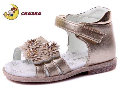 

Босоножки для девочки Cказка 386130116G р. 22-14.3 см