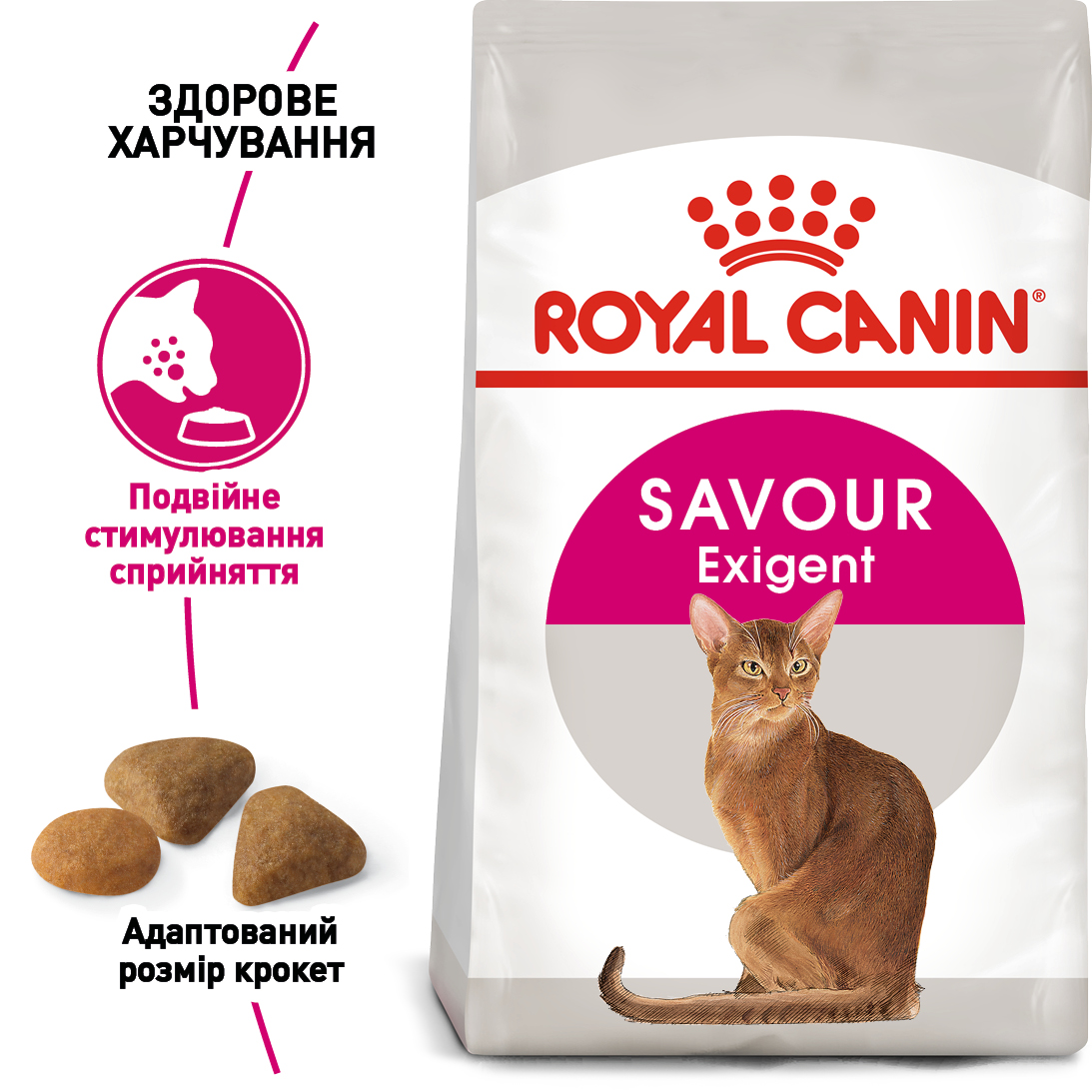 Royal Canin Exigent Savour 400