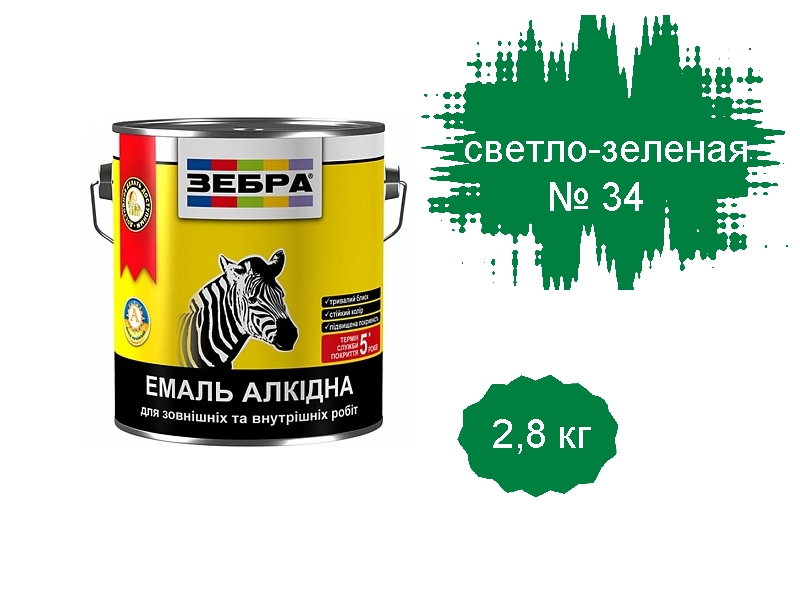 Емаль Зебра ПФ-116 Світло-зелена №34 2,8 кг – фото, відгуки ...