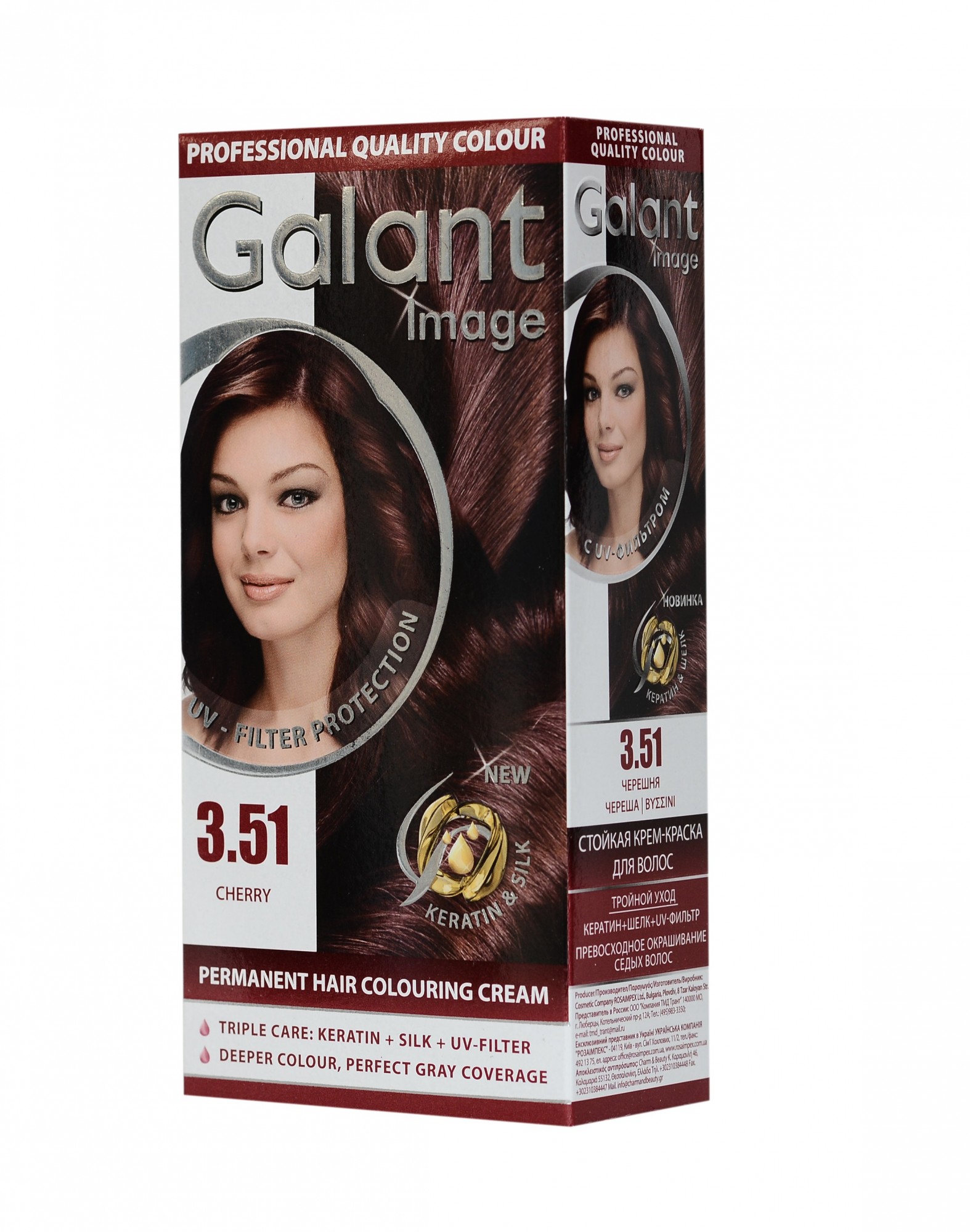 Краска для волос Роза Импекс GALANT Image №3. 51 - черешня от продавца ...