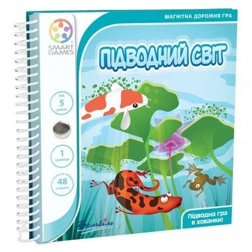 

Дорожня магнітна гра SMART GAMES "Підводний світ"