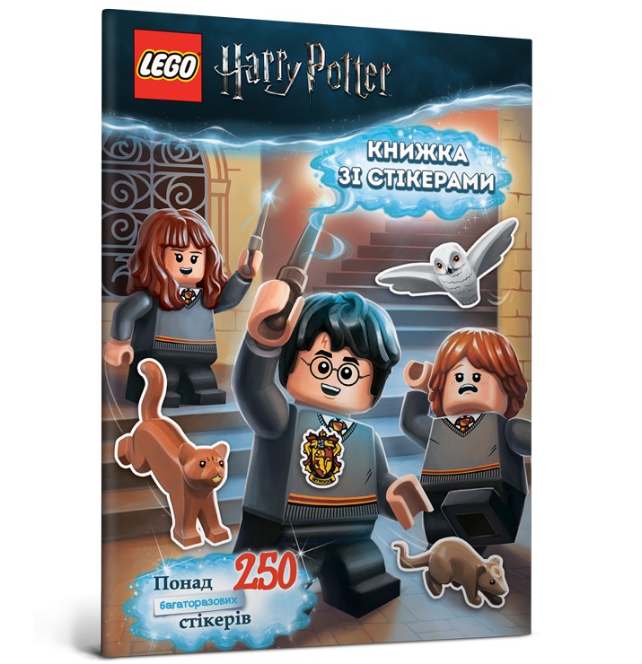 

Книга Artbooks LEGO Гаррі Поттер. Книжка зі стікерами