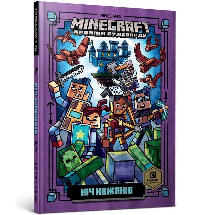 

Книга Artbooks MINECRAFT. Ніч Кажанів - Нік Еліопулос