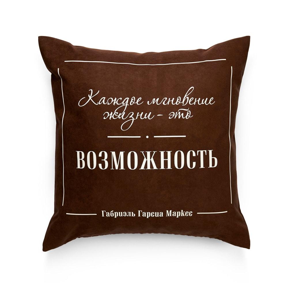 

Подушка с цитатой Габриэль Гарсиа Маркес 30х30