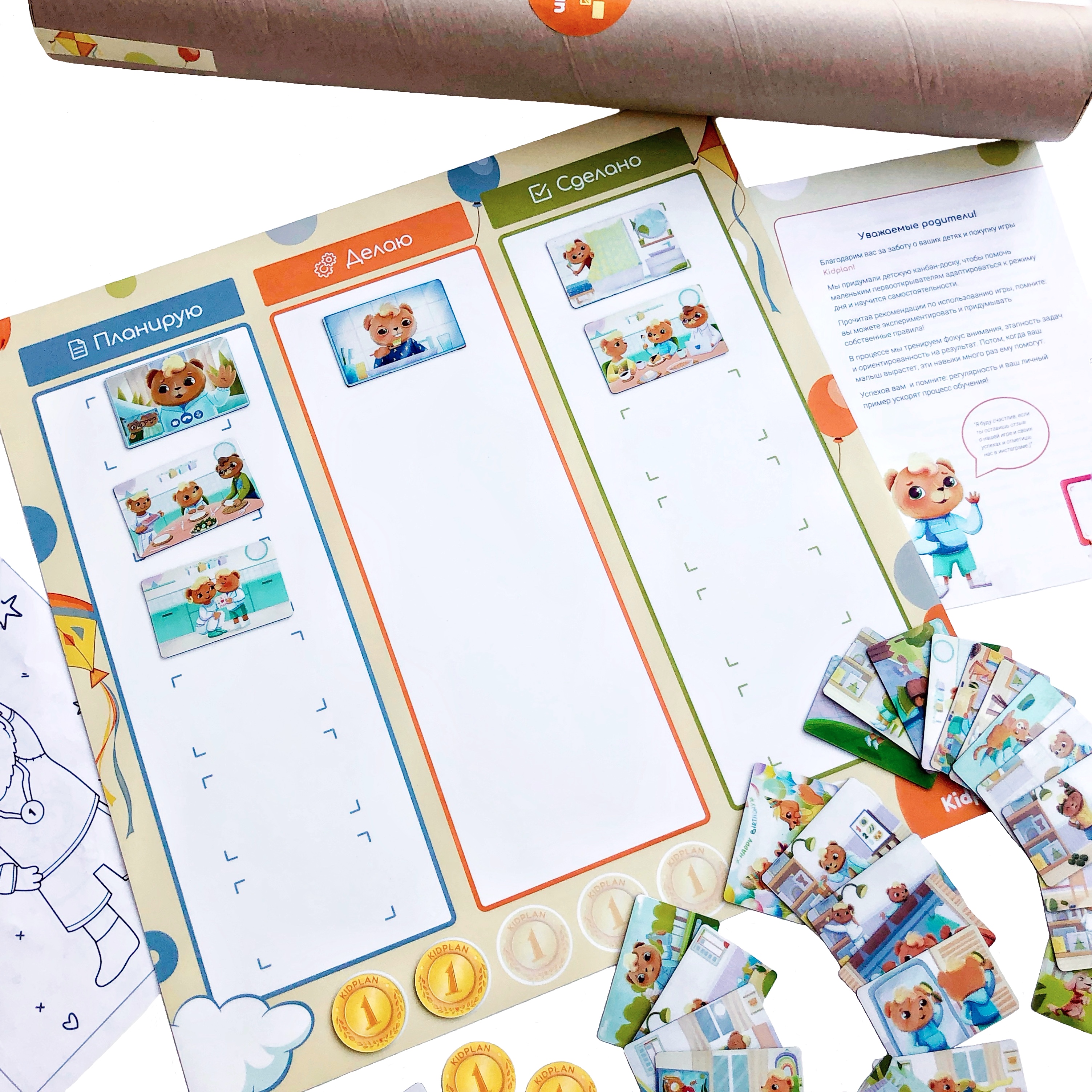 

Магнитная доска-планер Kidplan для детей от 3-х лет