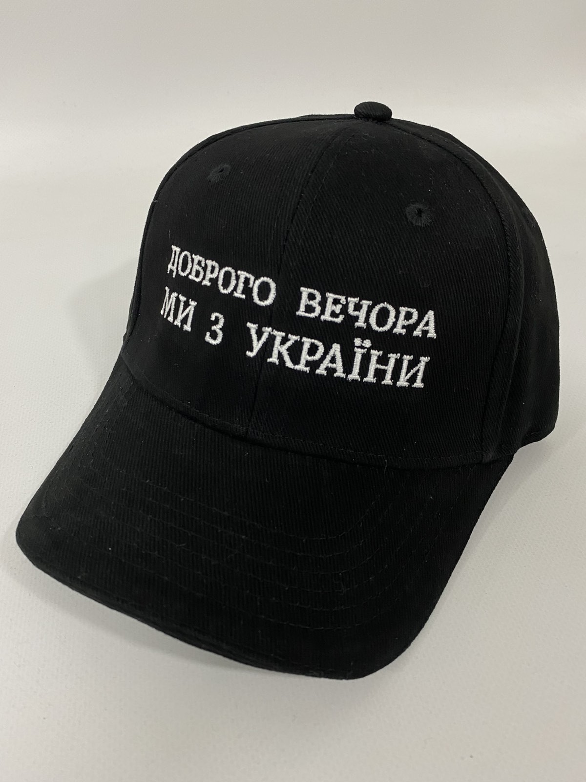 Кепка бейсболка RhinoPrint Доброго вечора ми з України Чорна від ...