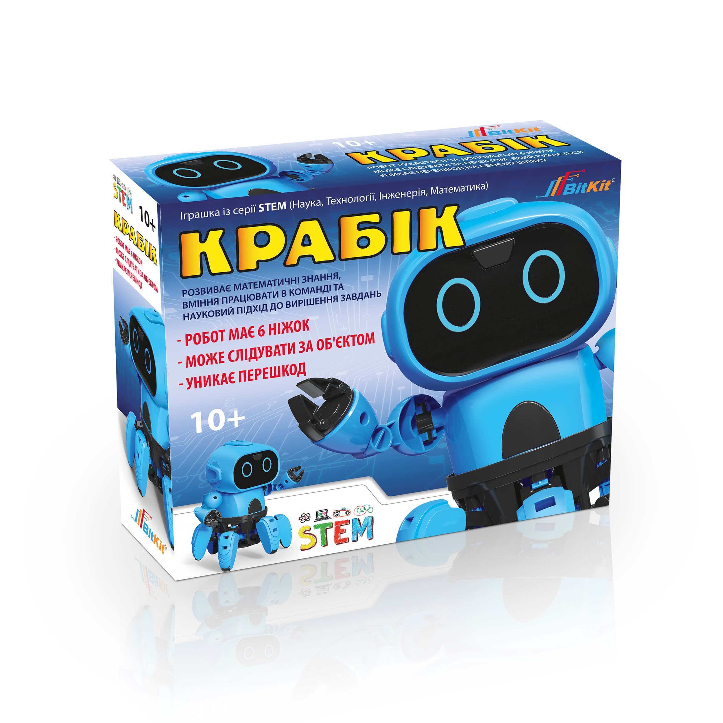 

Крабик – умный робот-конструктор