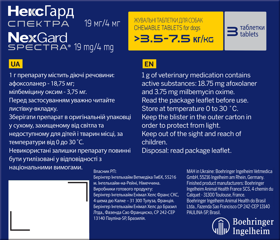 Жевательные таблетки от блох, клещей и гельминтов для собак Boehringer  Ingelheim NexGard Spectra (НексГард Спектра) весом 3.5-7.5кг(S) 3 таблетки  (3661103049517/3661103048589) – в интернет-магазине ROZETKA | Купить в  Украине: Киеве, Харькове, Днепре ...