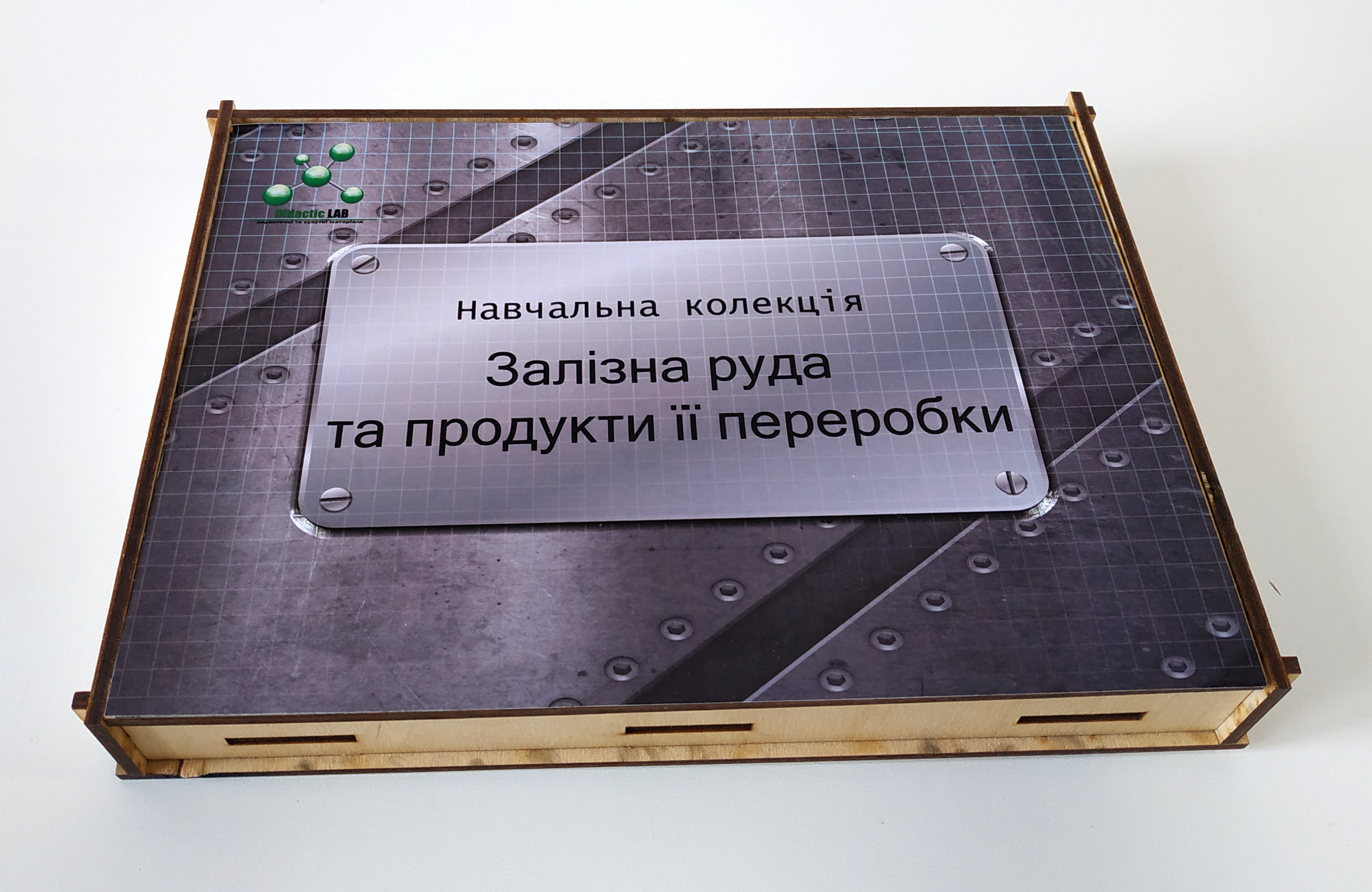 

Навчальна колекція Залізна руда та продукти її переробки EDU Multicolored