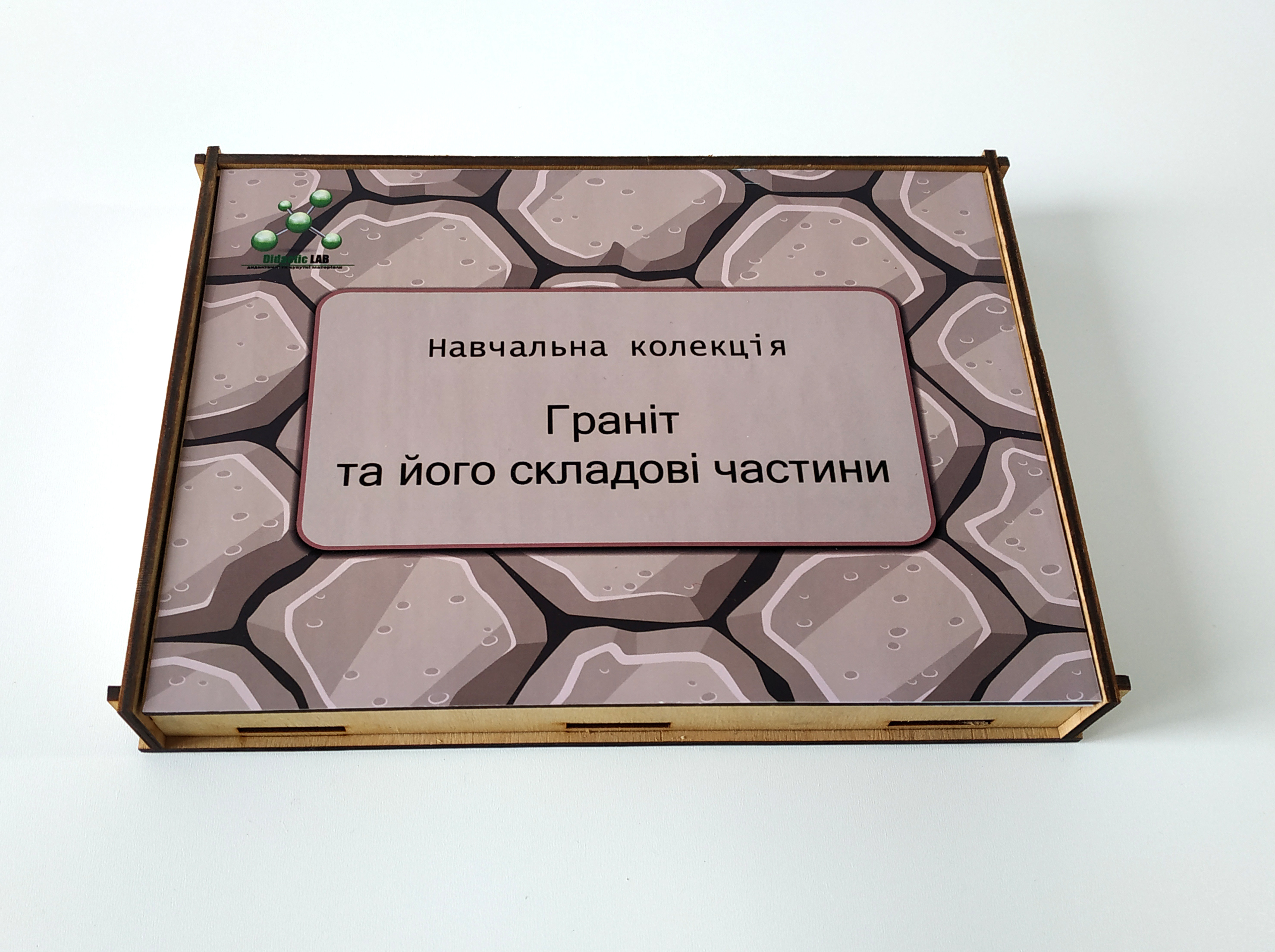 

Навчальна колекція Граніт та його складові EDU Multicolored