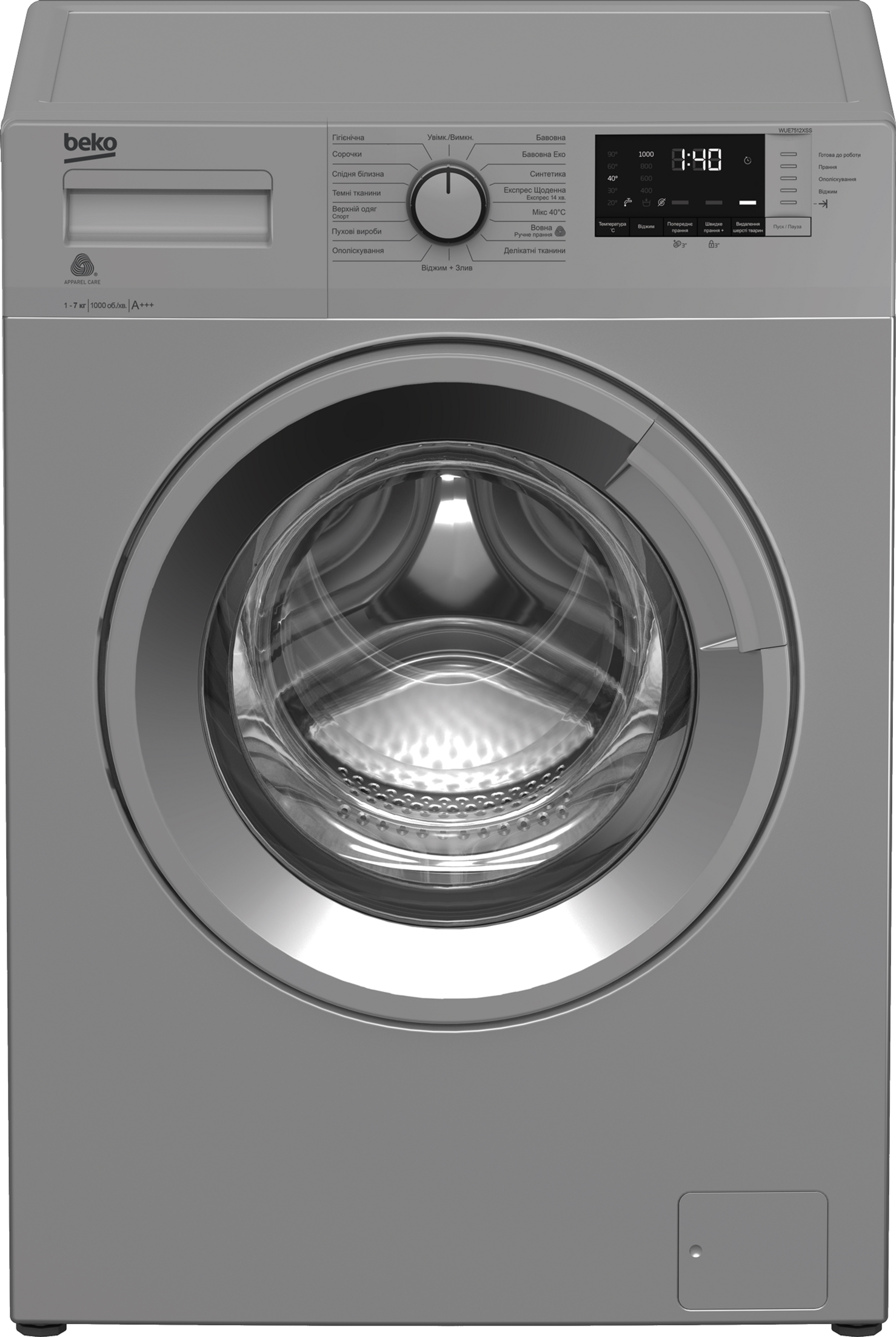 

Стиральная машина узкая BEKO WUE 7512 XSS