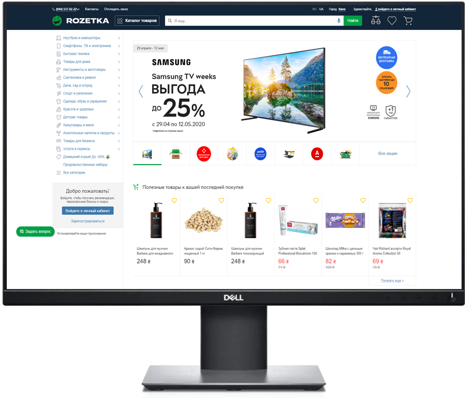 

Монитор 24.1" Dell P2421 Black (210-AWLE)