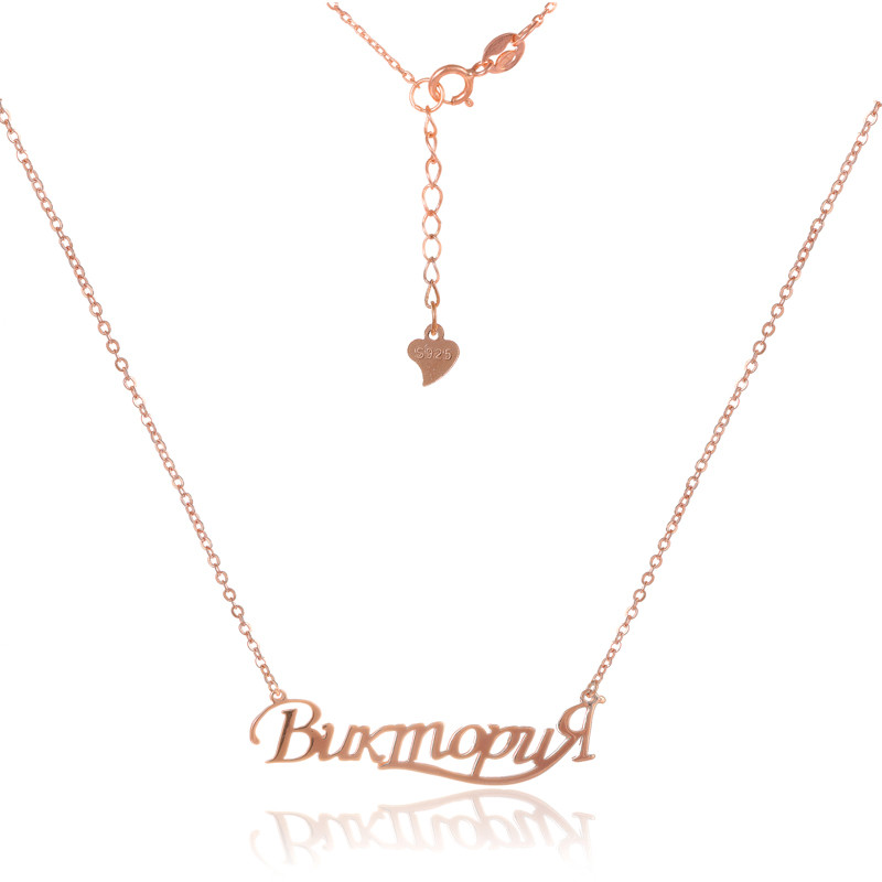 

Серебряное колье Сильвекс 925 45+5 см ±2 (Кл3/003)