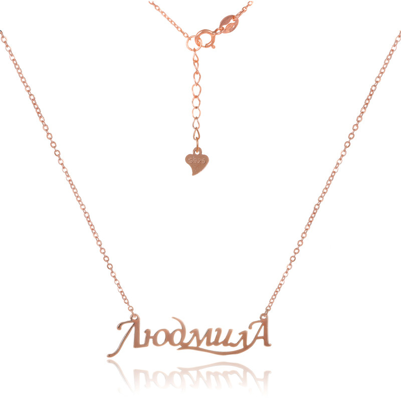 

Серебряное колье Сильвекс 925 44+5 см ±2 (Кл3/007)