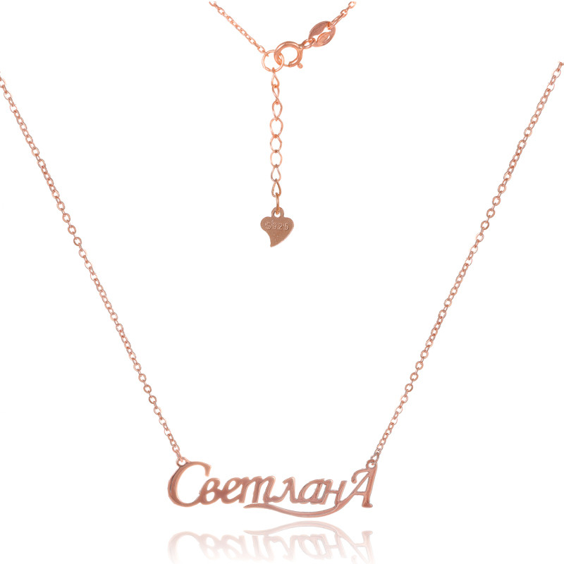 

Серебряное колье Сильвекс 925 46+5 см ±2 (Кл3/013)