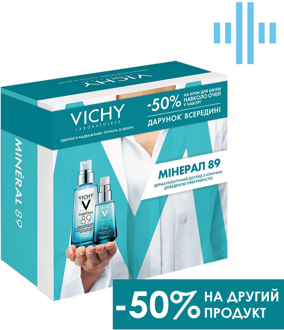 Набір Vichy Мінерал 89 (5902503790783) – в інтернет-магазині ROZETKA ...
