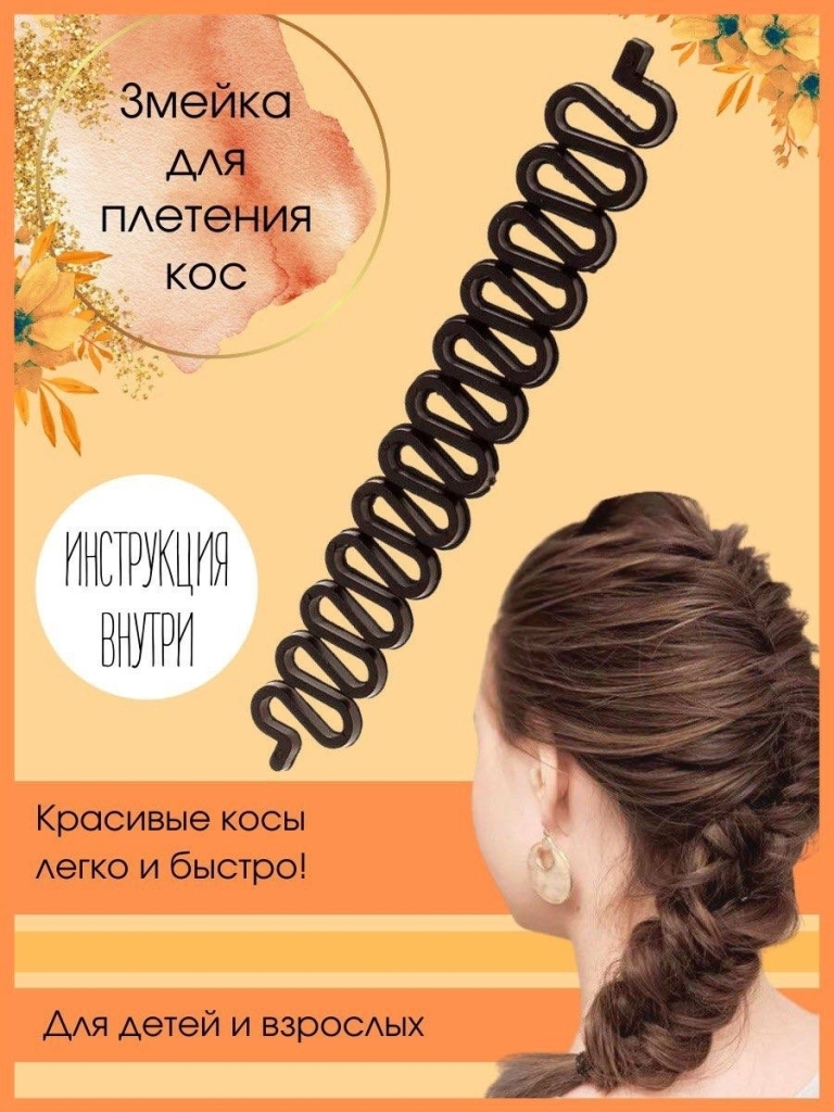 Плетение косичек