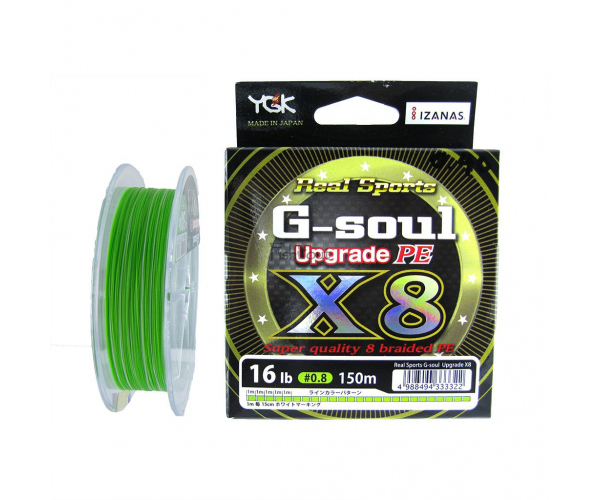 

Шнур YGK G-Soul Upgrade X8 200м PE0.8 (арт.40404118161)