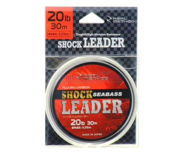 

Флюорокарбон Real Method Sea Bass Shoсk Leader 30м 20lb (арт.40403969001)