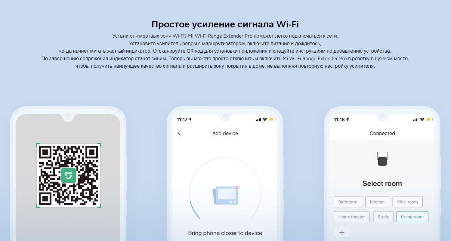 Ретранслятор Xiaomi Mi WiFi Range Extender Pro (DVB4235GL) усилитель  сигнала WI-FI 300 Мбит/с Черный – фото, отзывы, характеристики в  интернет-магазине ROZETKA от продавца: Chudok kompany | Купить в Украине:  Киеве, Харькове, Днепре,