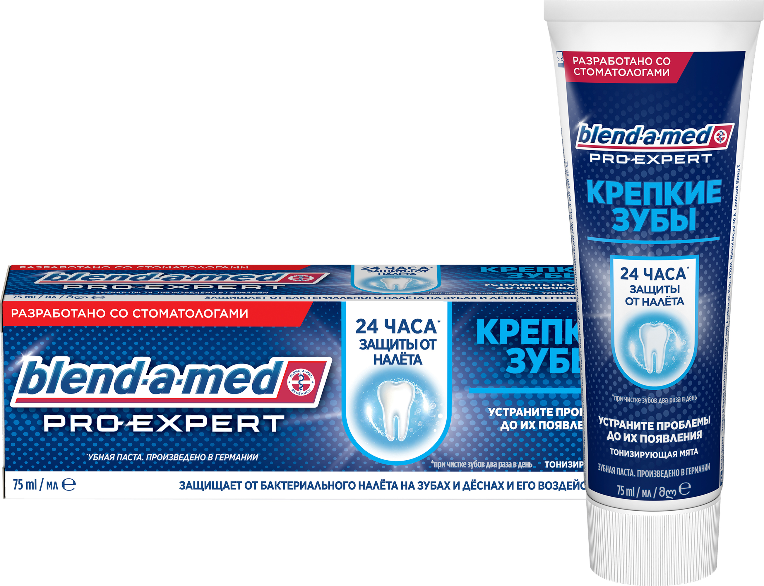 Blend A Med Pro Expert Stiftung Warentest rozetka.com.ua