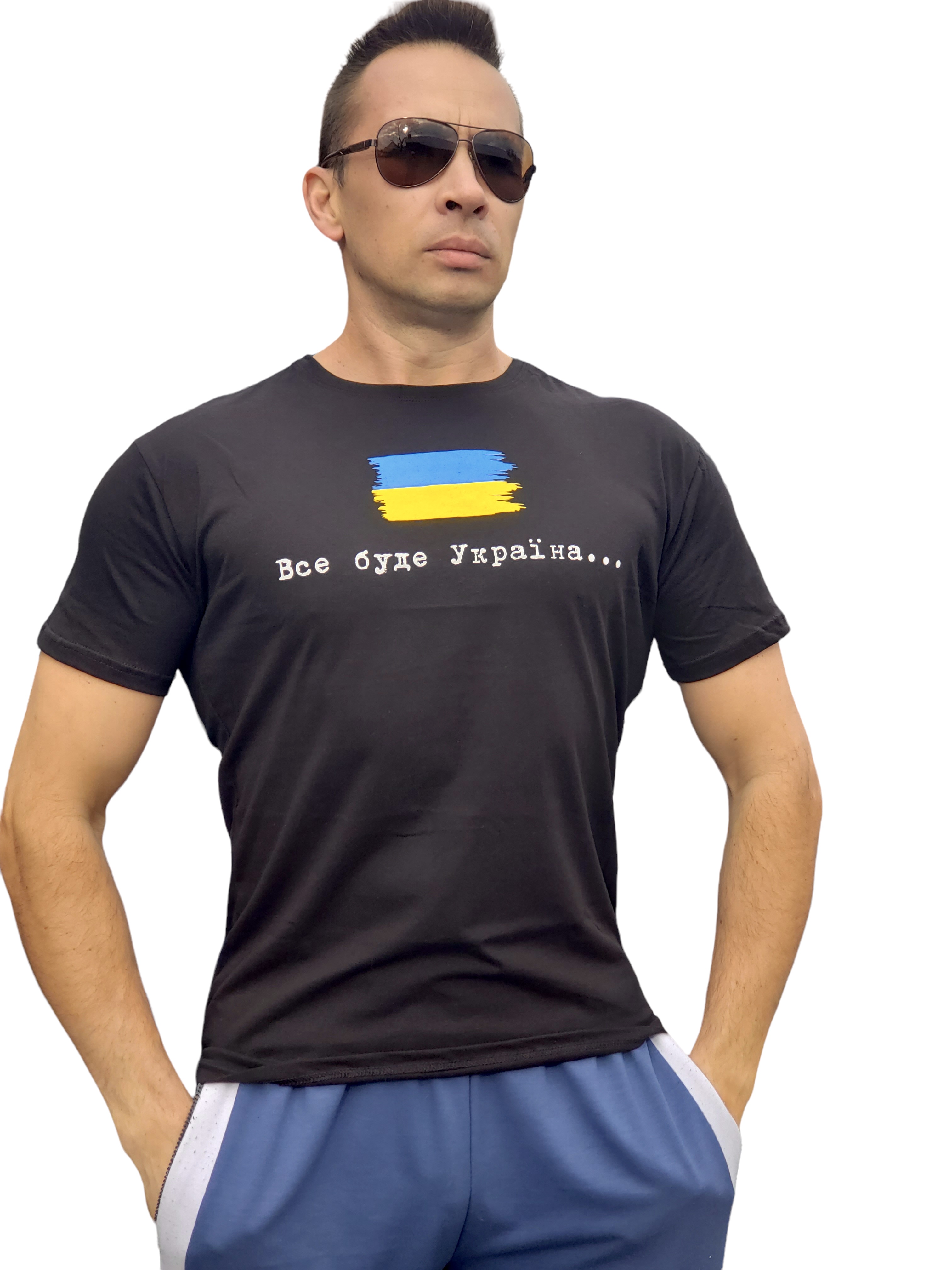 Футболка мужская патриотическая с принтом чорна "Все буде Україна ...
