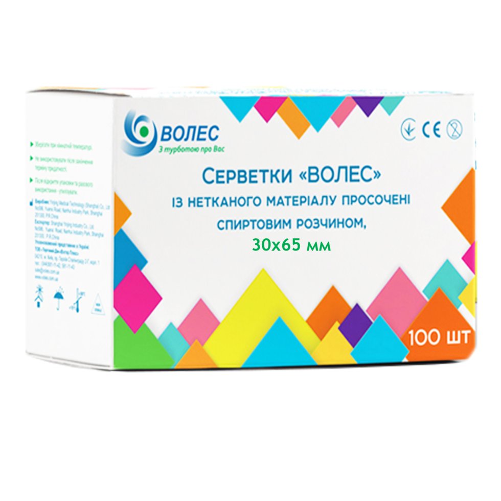 Салфетки спиртовые медицинские 30х65мм | ROZETKA
