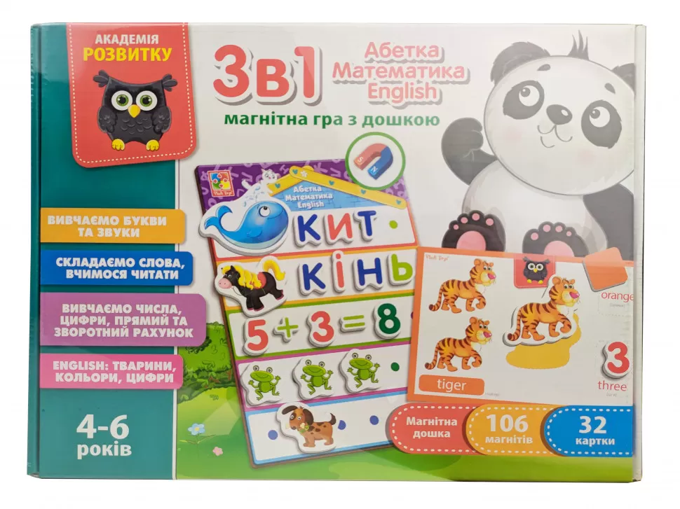 

Игра настольная "3в1: English, Азбука, Математика" VT5412-04