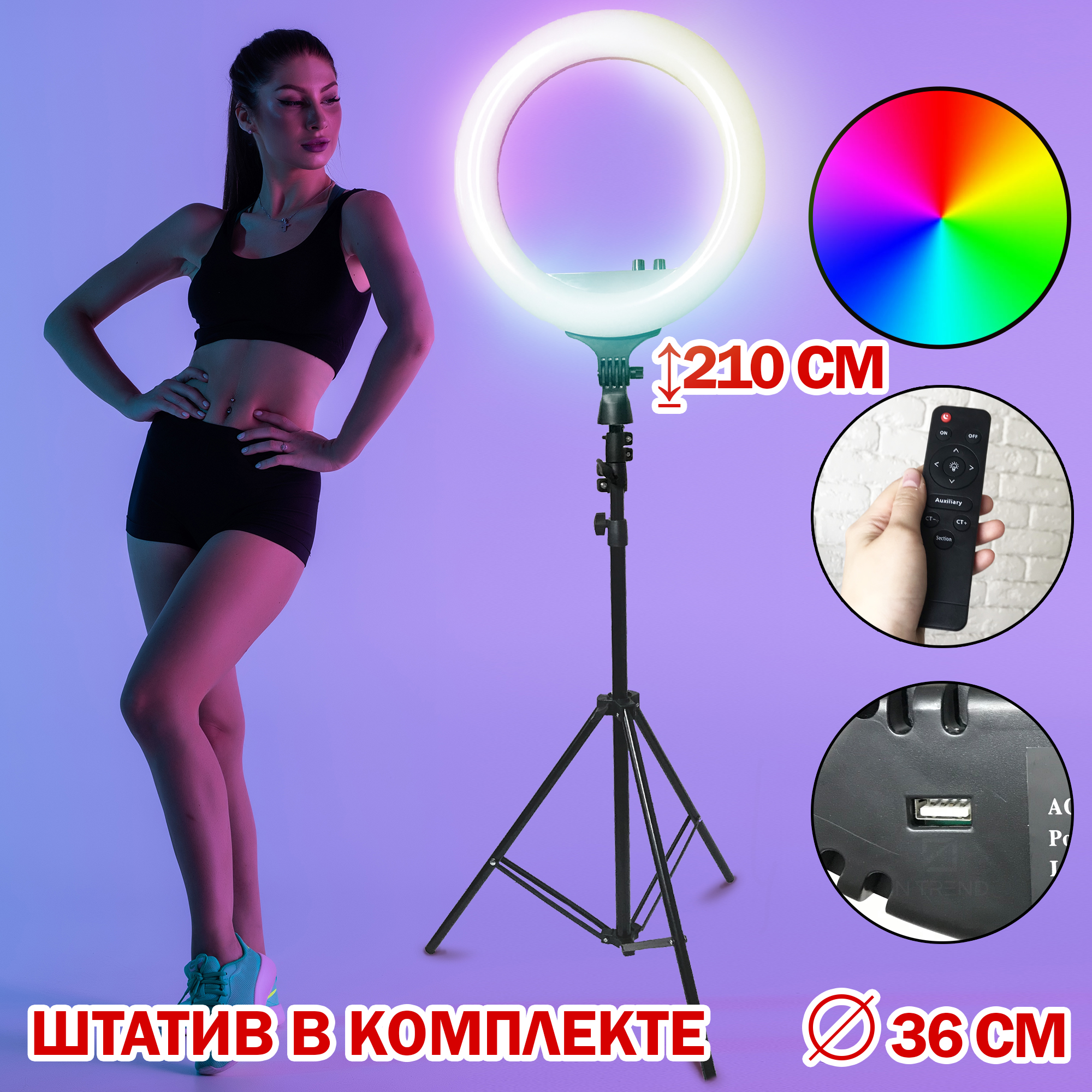 Кольцевая лампа LED SOFT RING LIGHT RL14 36 см c штативом 210 см – фото .