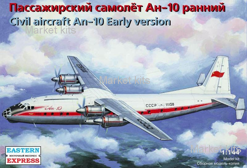 

Пассажирский самолет Ан-10 ранний 1:144 Eastern Express (EE14484)