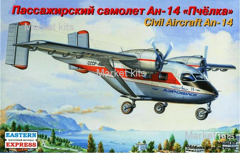 

Модель пассажирского самолета Ан-14 «Пчёлка» 1:144 Eastern Express (EE14437)