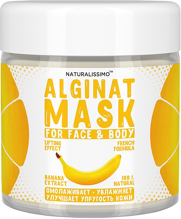 Альгинатная маска с бананом - Naturalissimoo Banana Alginat Mask 50g ...