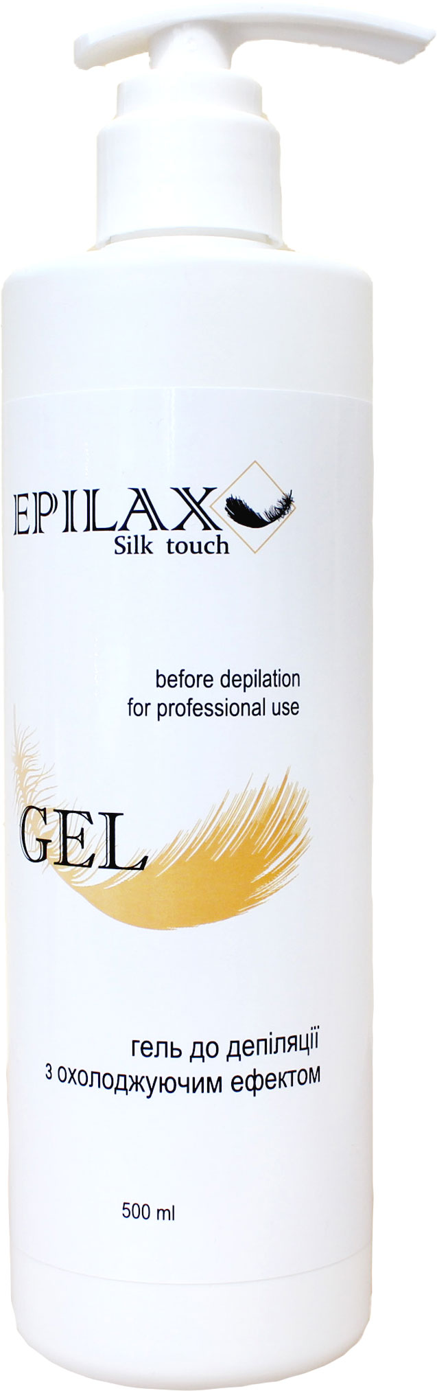 Акция на Гель до депиляции Epilax Silk Touch с охлаждающим эффектом 500 мл (4820251920515) от Rozetka UA