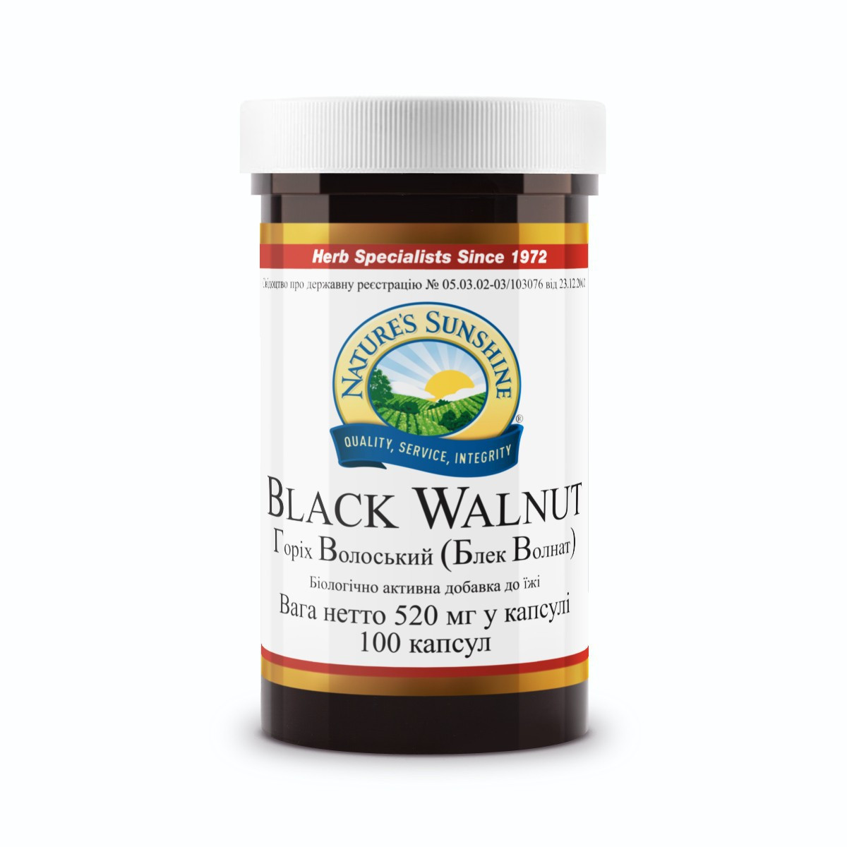 

Биологически Активная Добавка Грецкий черный орех Black Walnut NSP