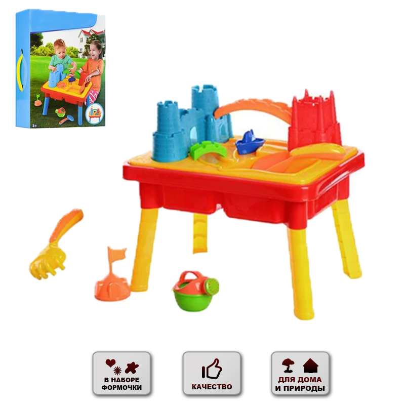 

Игровой столик песочница для игр с песком и водой для детей Lov Toys (929)