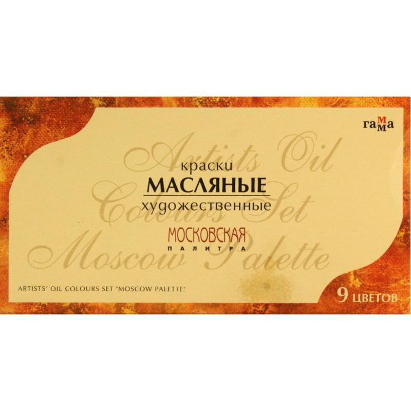 

Краски масляные Гамма Московская Mix colors набор 9цвx9мл (201008)