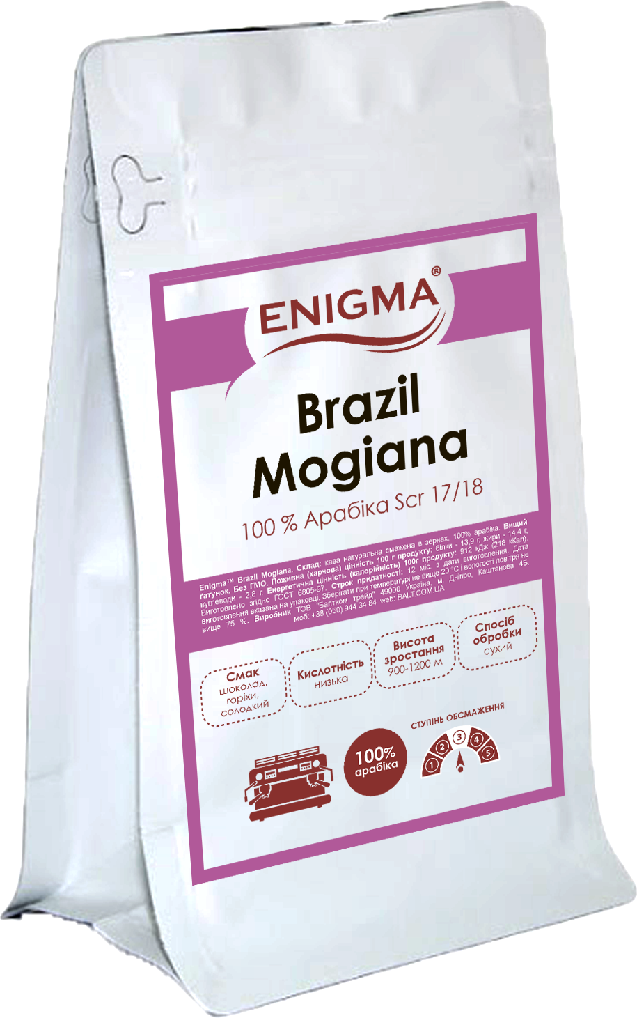 Акція на Кофе в зернах Enigma Brazil Mogiana 500 г (4000000000053) від Rozetka UA
