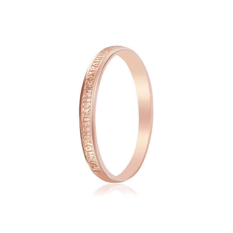 

Серебряное кольцо позолоченное Silvex925 К3/436 - 15,5