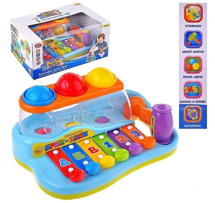 

Детская игрушка ксилофон "Бряк-Звяк" Joy Toy М9199 голубой