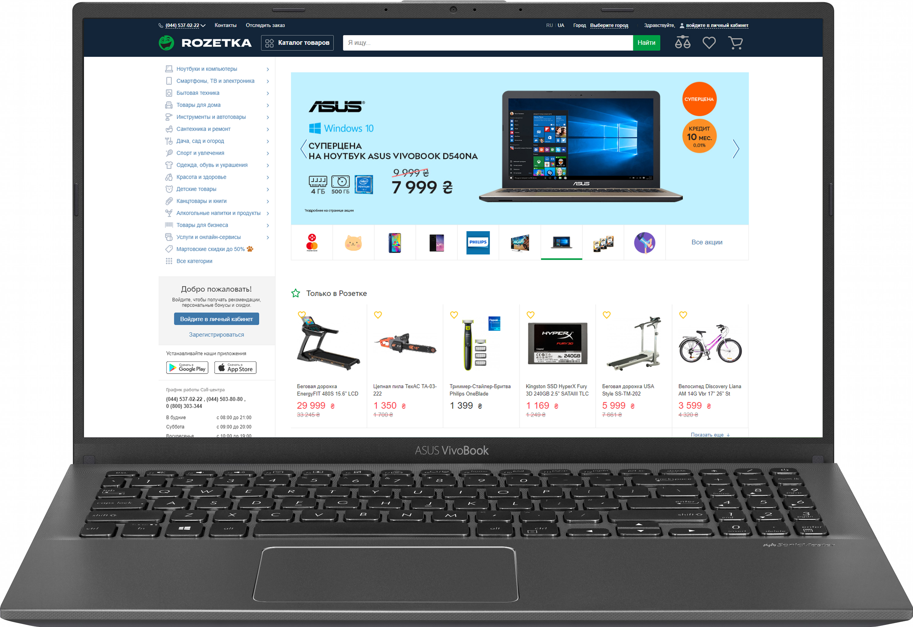 

Ноутбук Asus VivoBook 15 X512JP-BQ077 (90NB0QW3-M03010) Slate Grey