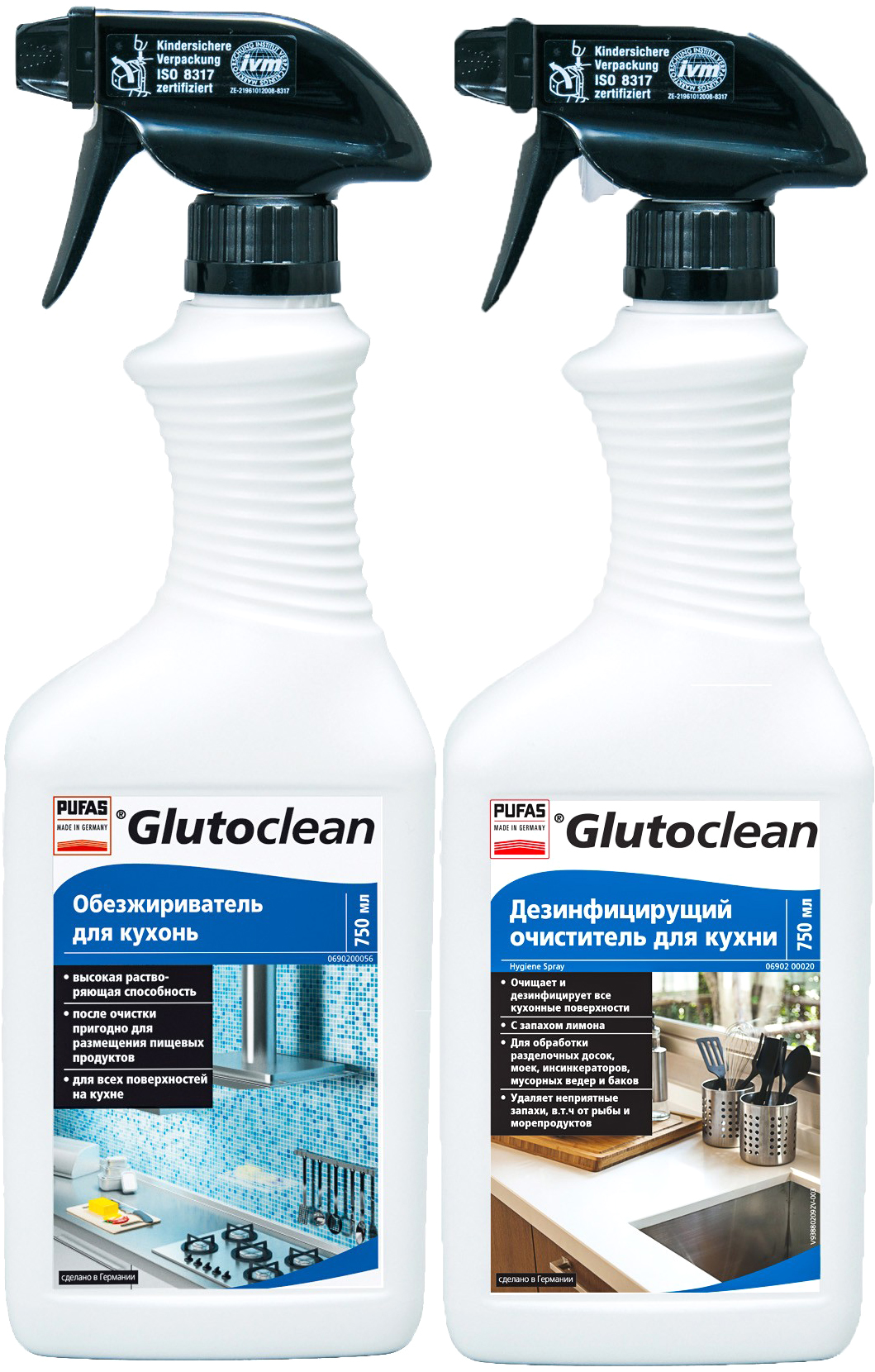 

Акционный комплект для кухни Glutoclean Обезжириватель 0.75 л + Дезинфицирующий очиститель 0.75 л