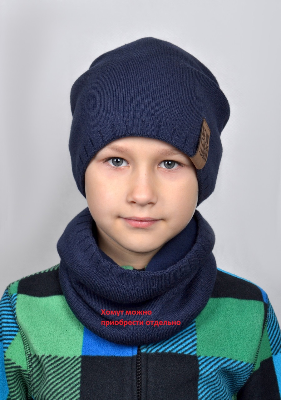 Шапка для мальчика | Зимние шапки детские головные уборы для мальчиков купить интернет-магазин