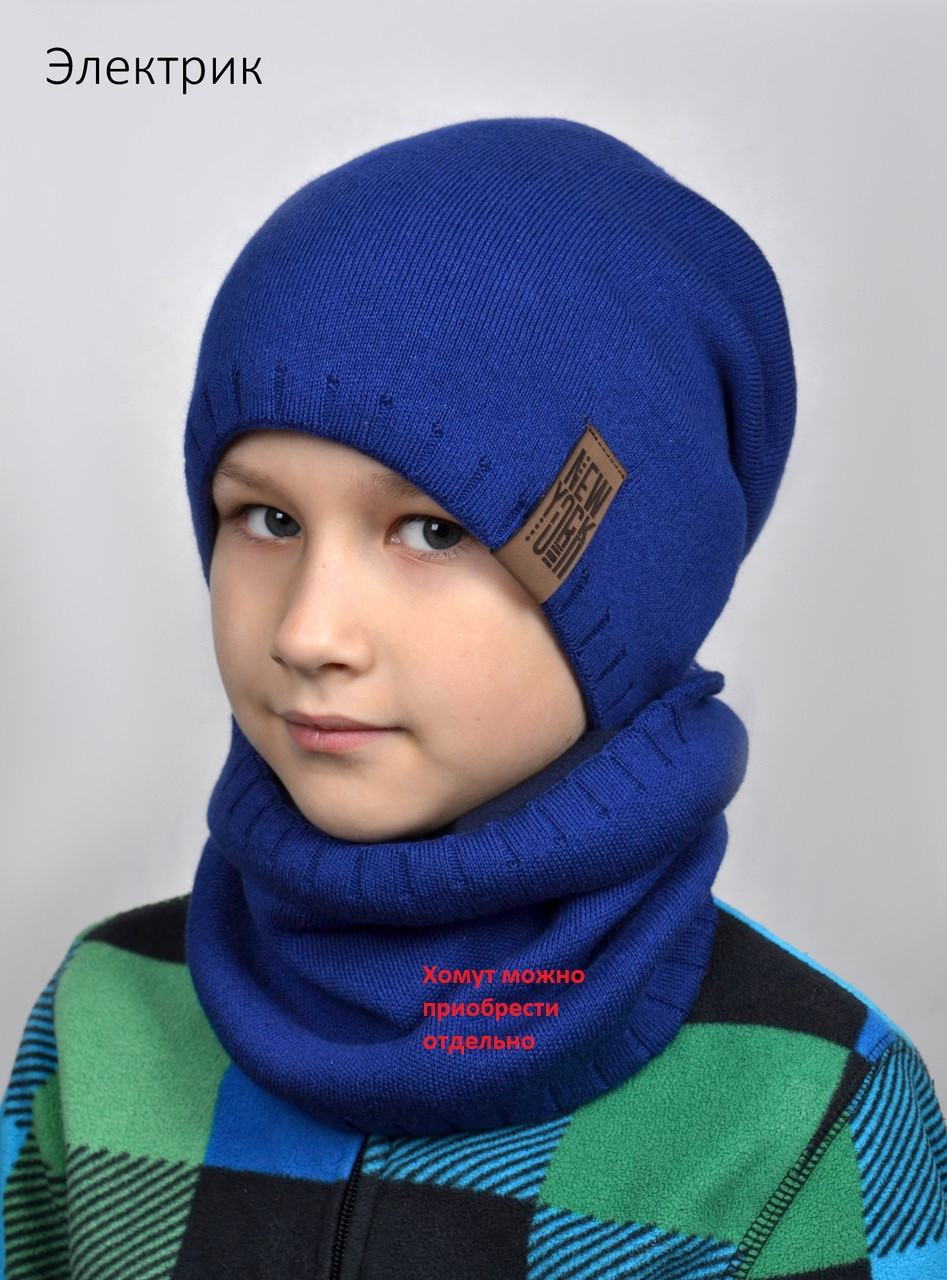 Шапка и шарф для мальчика