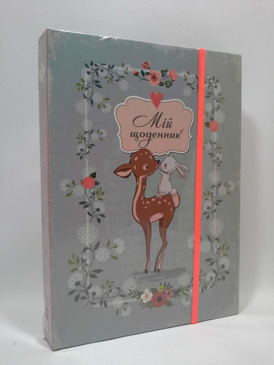 

My Smash Book 8. Мій щоденник. Найкращий подарунок, Талант