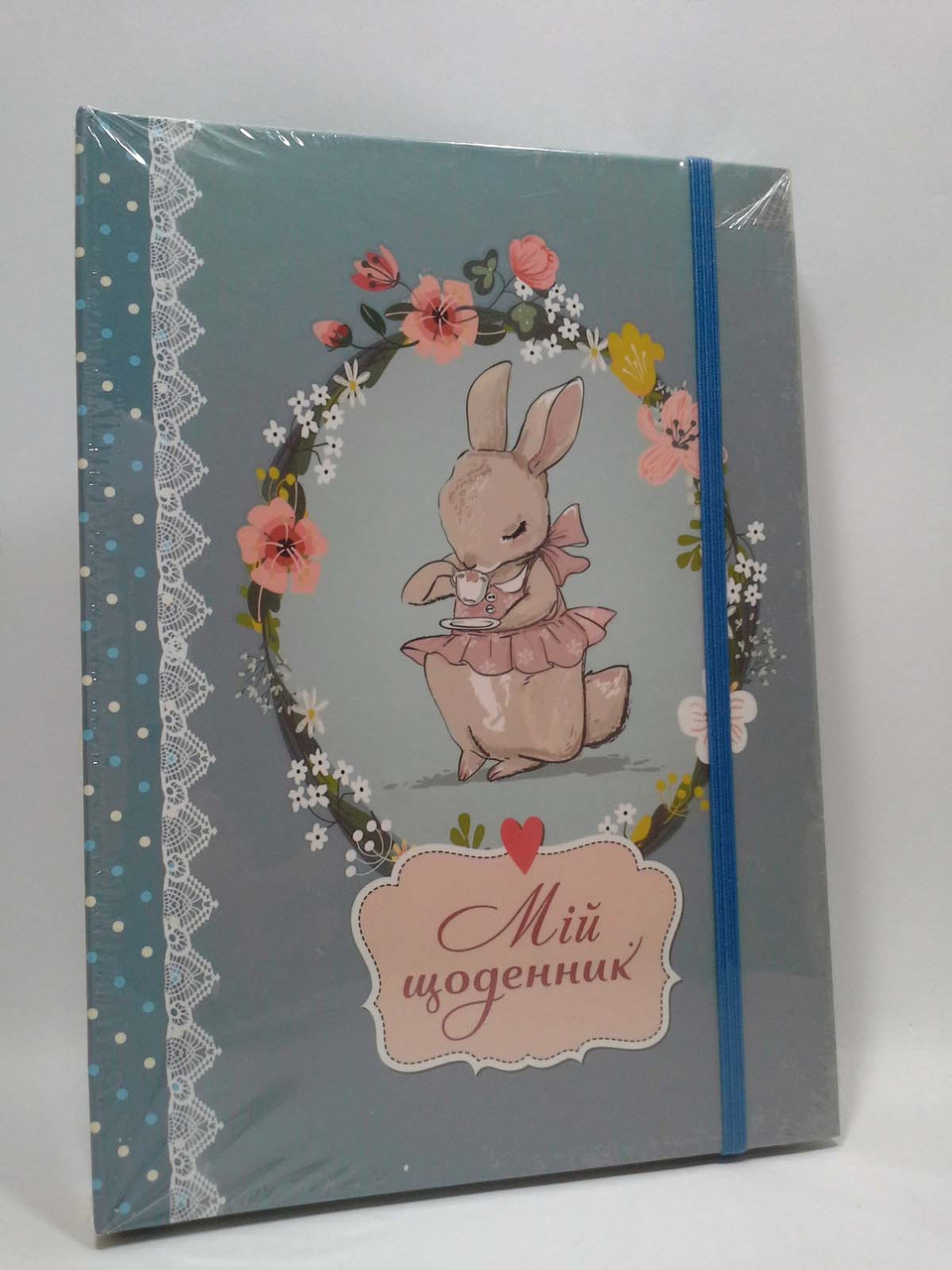 

Smash Book 3. Мій щоденник. Найкращий подарунок, Талант