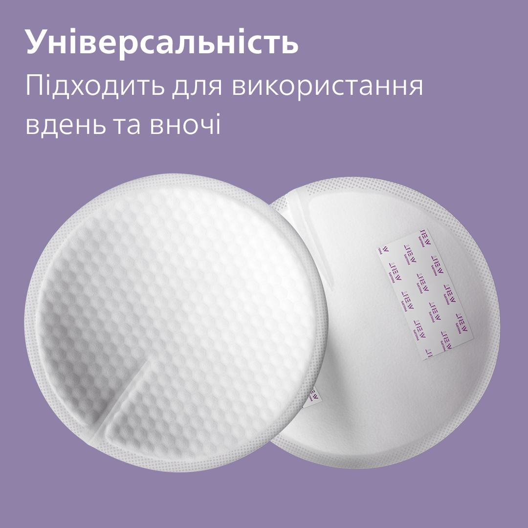 Вкладки для бюстгальтера Philips AVENT 60 шт. (SCF254/61) — фото 5