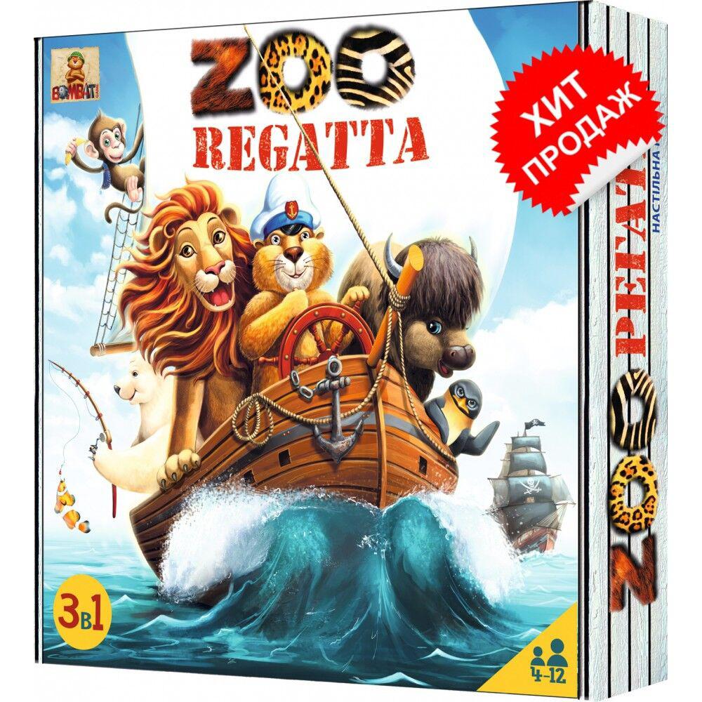 

Настольная игра "ЗООрегата" ("ZOOregatta")