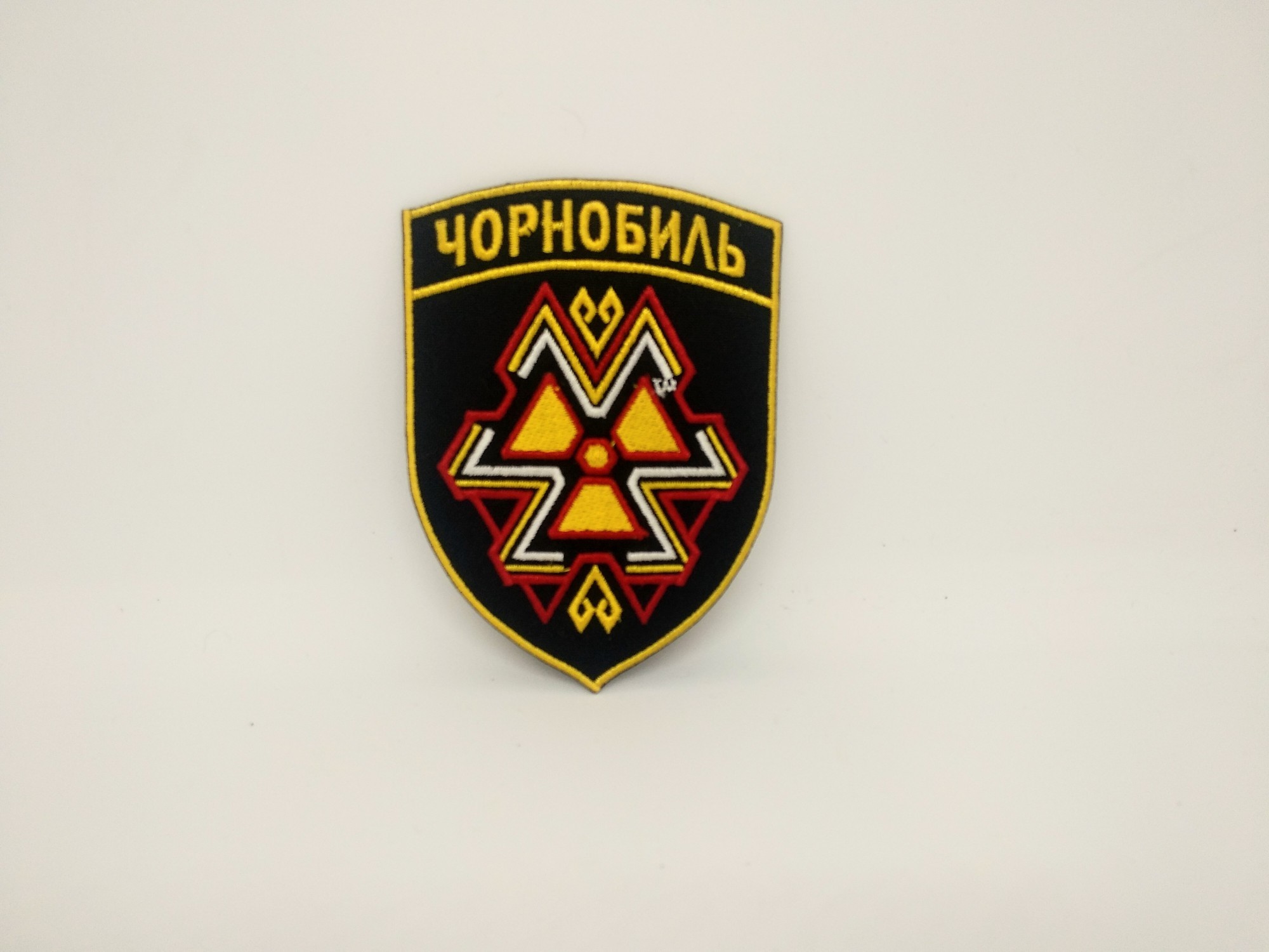 

Шеврон ТМ "Чорнобильська вишиванка"