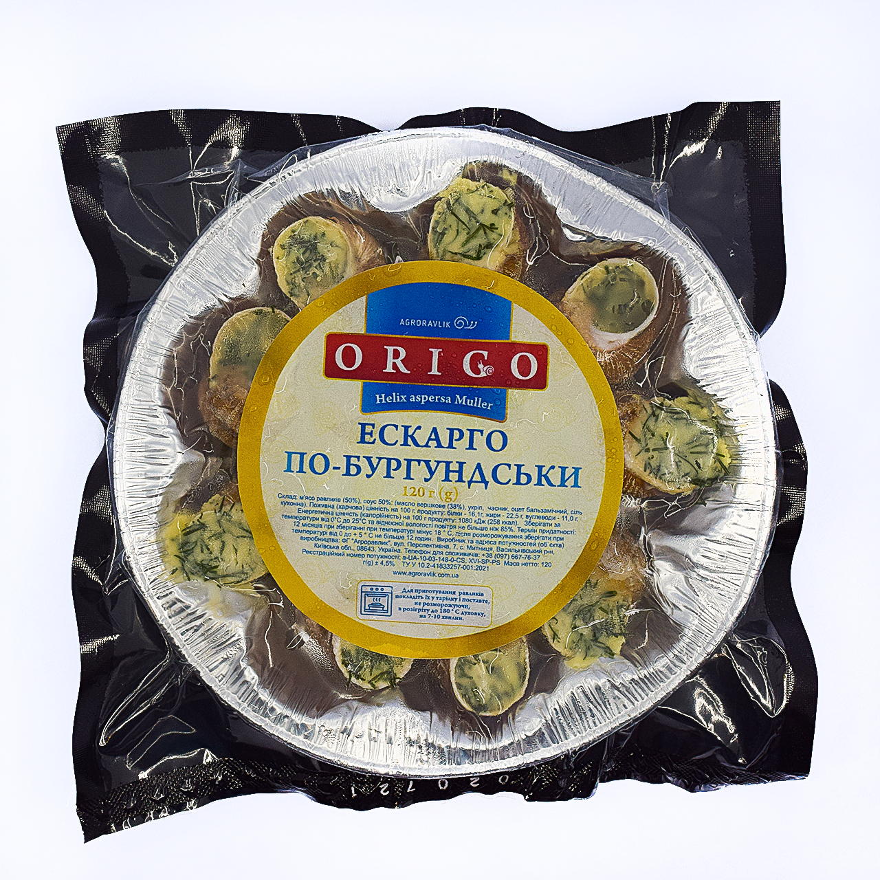 Ескарго по бургундськи Origo 120 г – фото, відгуки, характеристики в ...